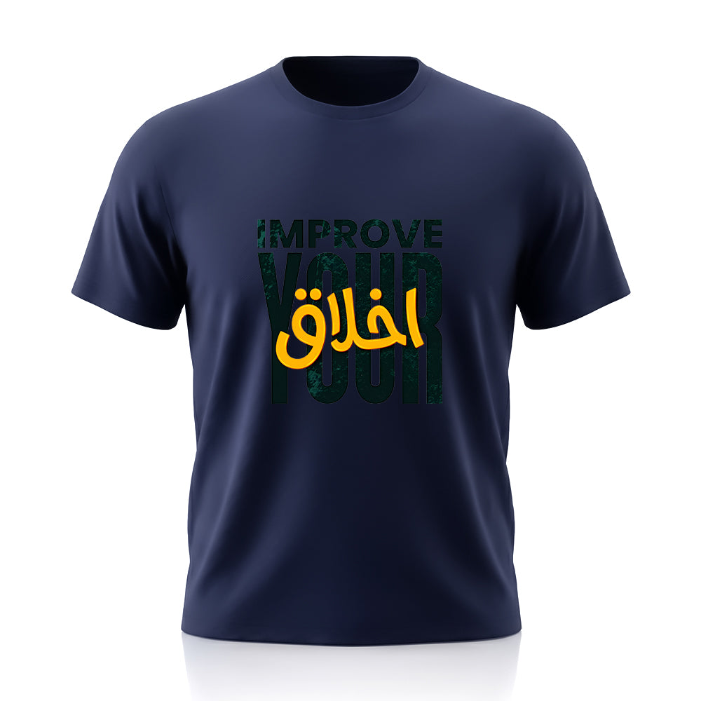Improve Your Ikhlaq Printed Tee by Rihab