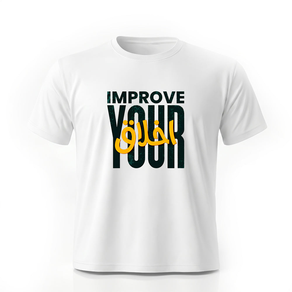 Improve Your Ikhlaq Printed Tee by Rihab