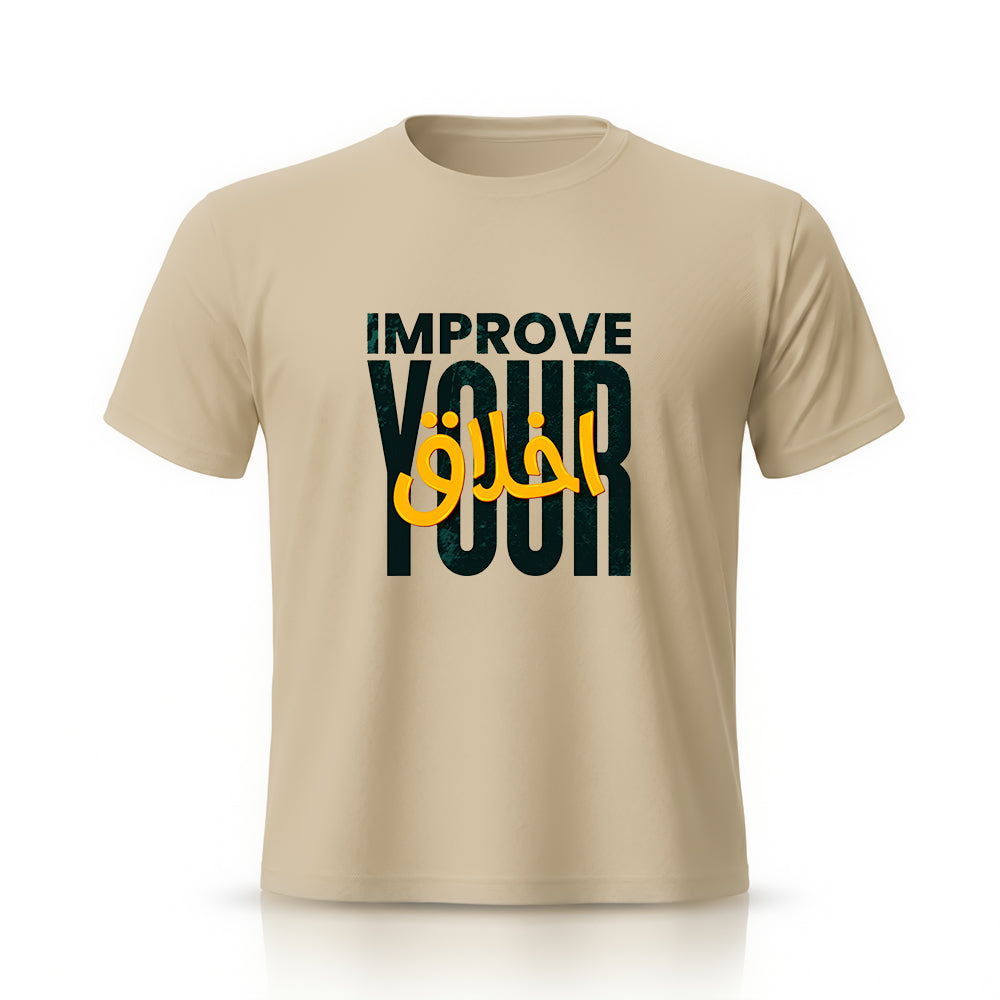Improve Your Ikhlaq Printed Tee by Rihab