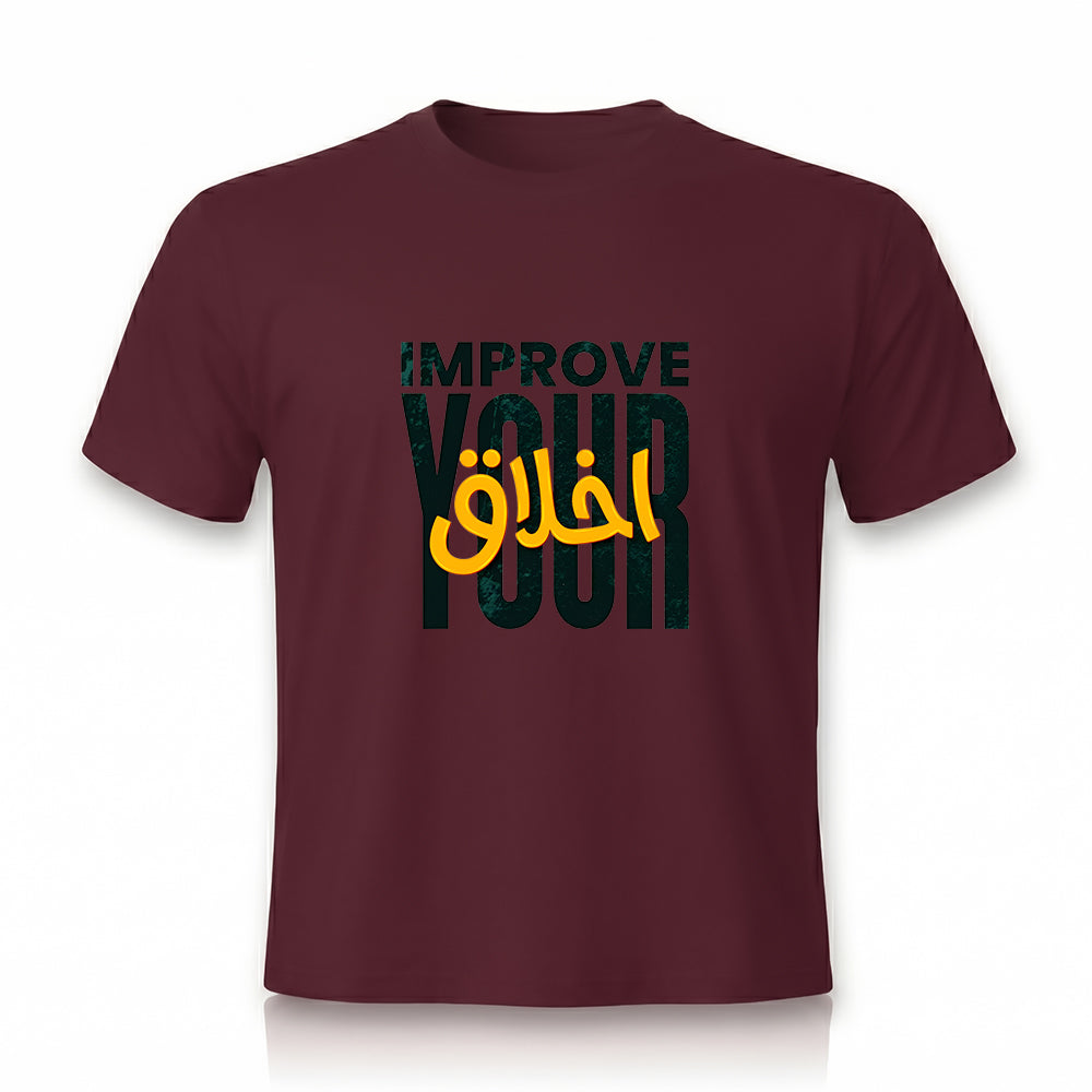 Improve Your Ikhlaq Printed Tee by Rihab