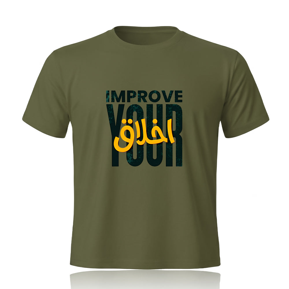 Improve Your Ikhlaq Printed Tee by Rihab