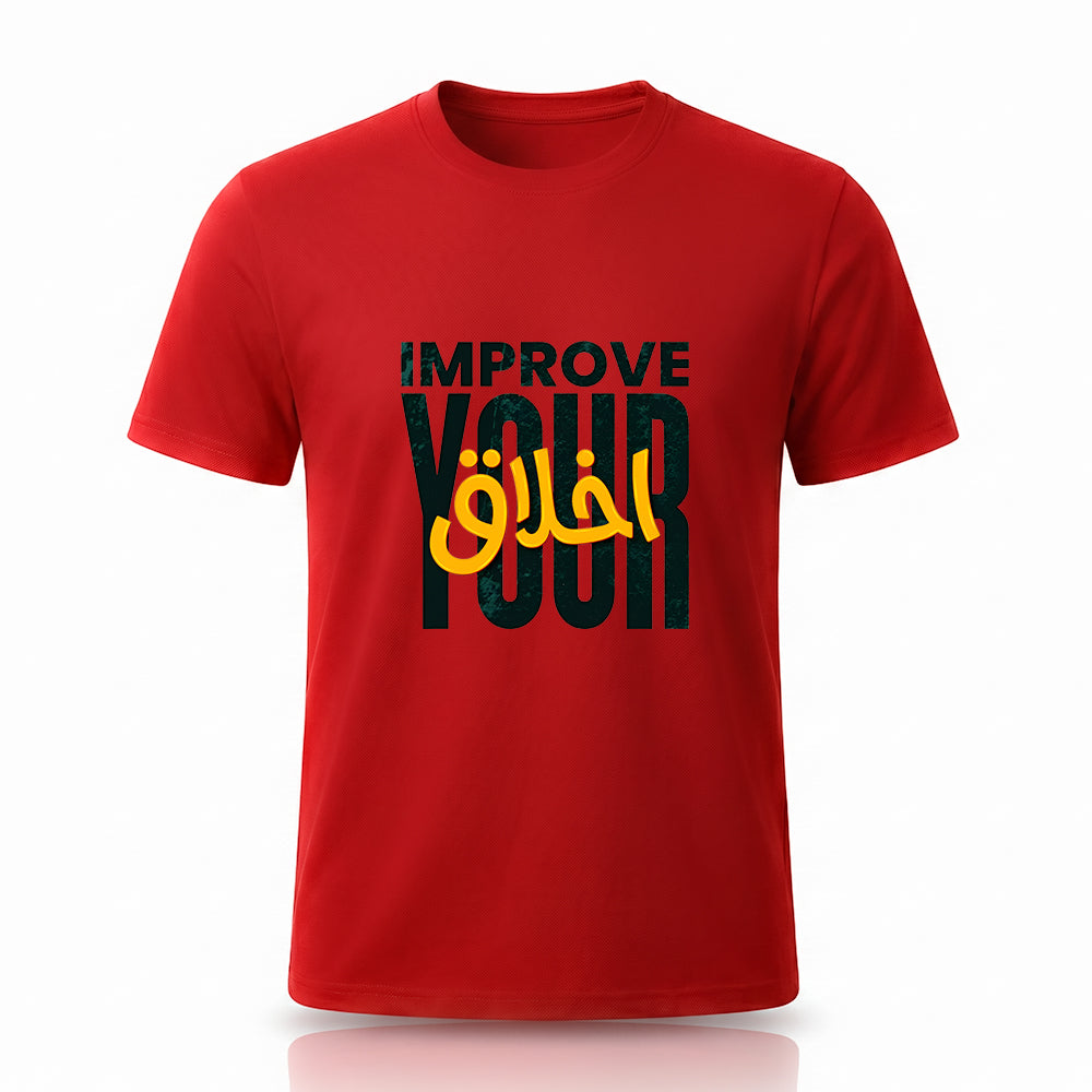Improve Your Ikhlaq Printed Tee by Rihab